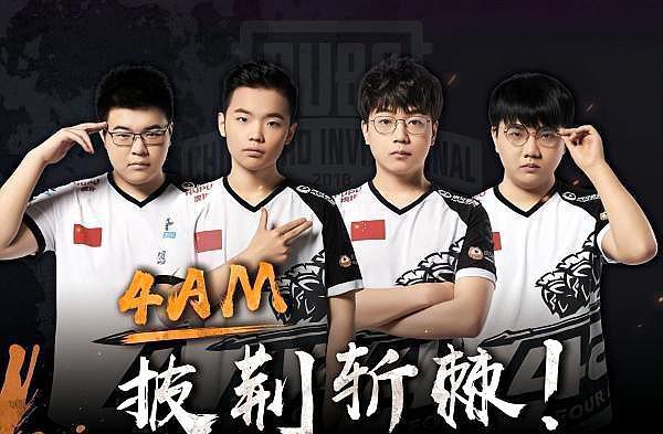 续制造威胁 续制造威胁