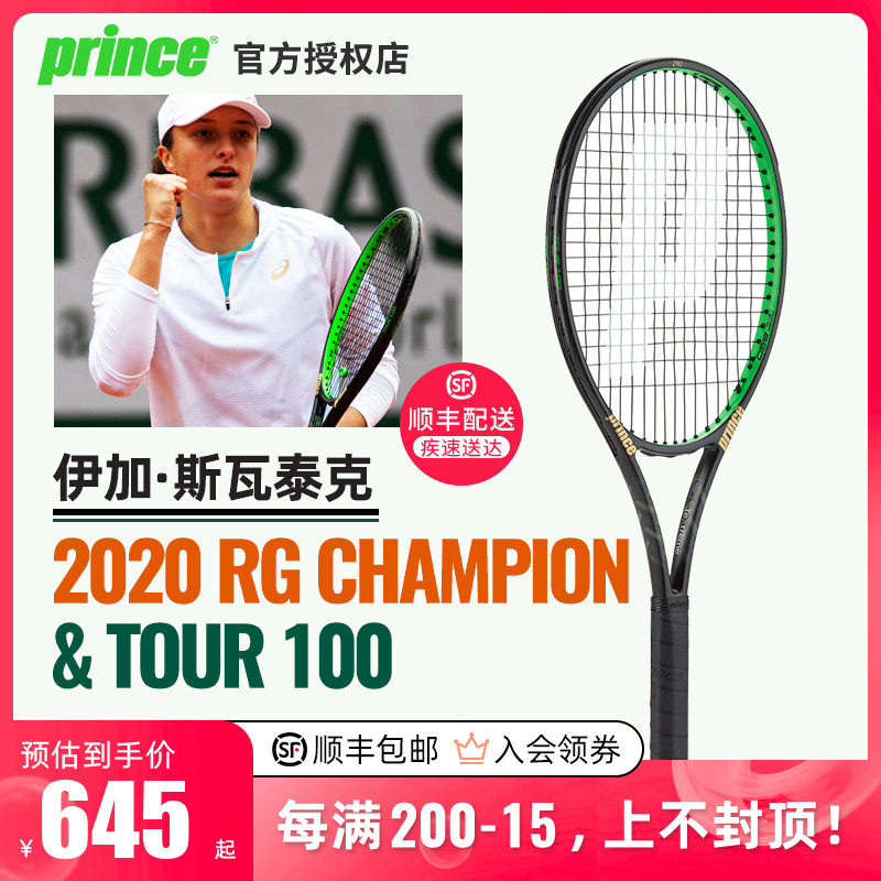 凭借现阶段 凭借现阶段