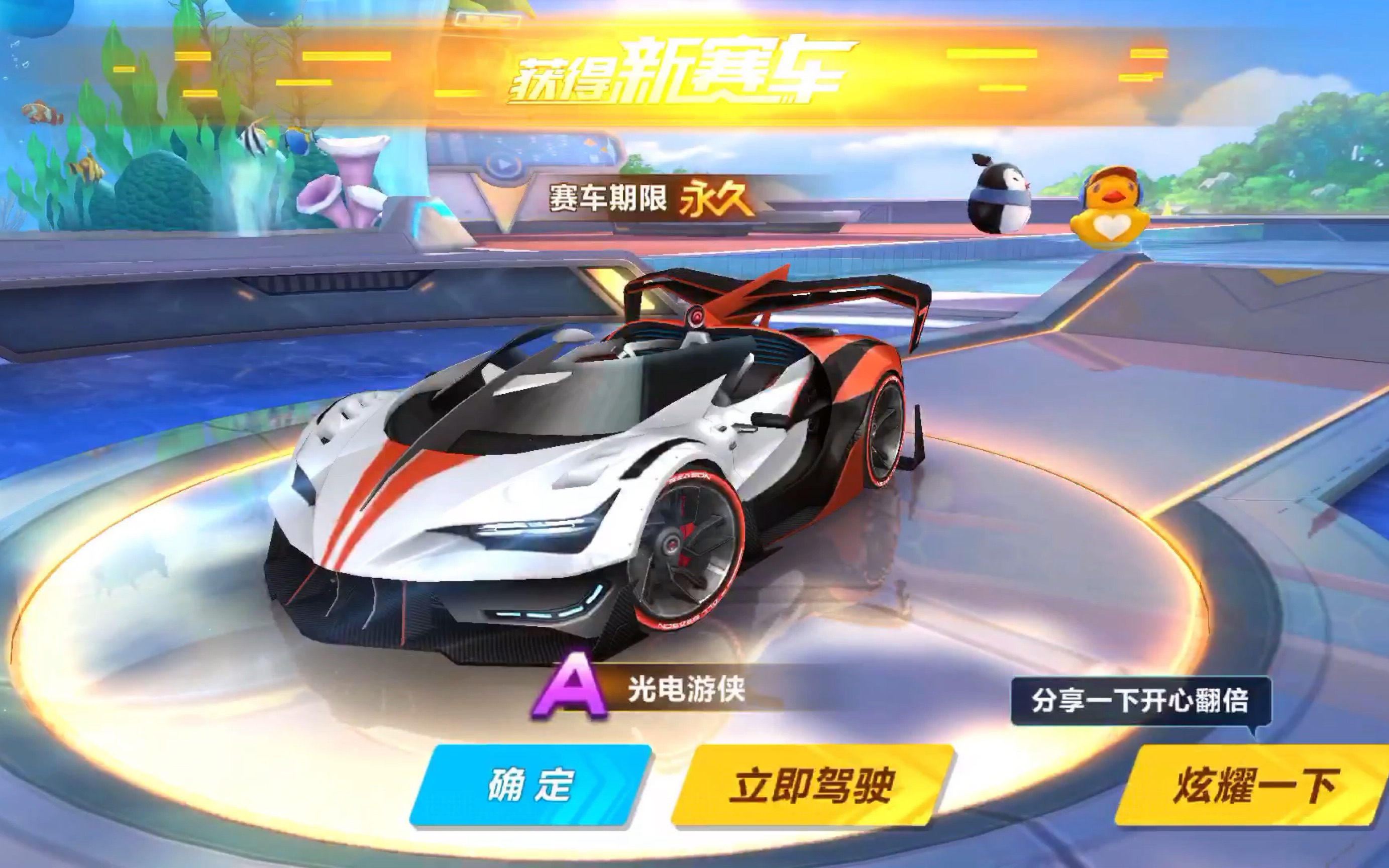 的概率被推 的概率被推