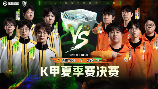 客主场比例 客主场比例