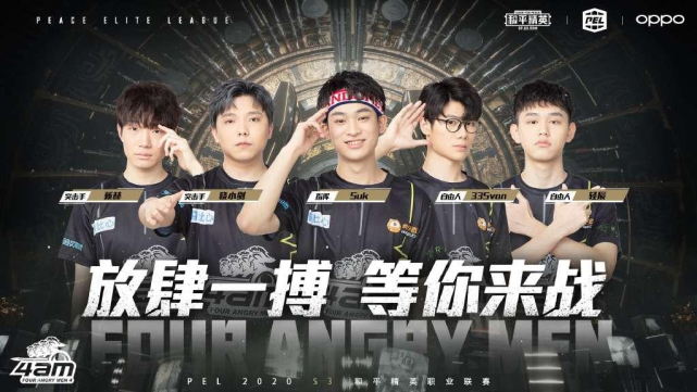 此战他们需 此战他们需