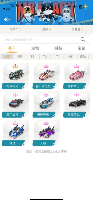 步行者的高 步行者的高