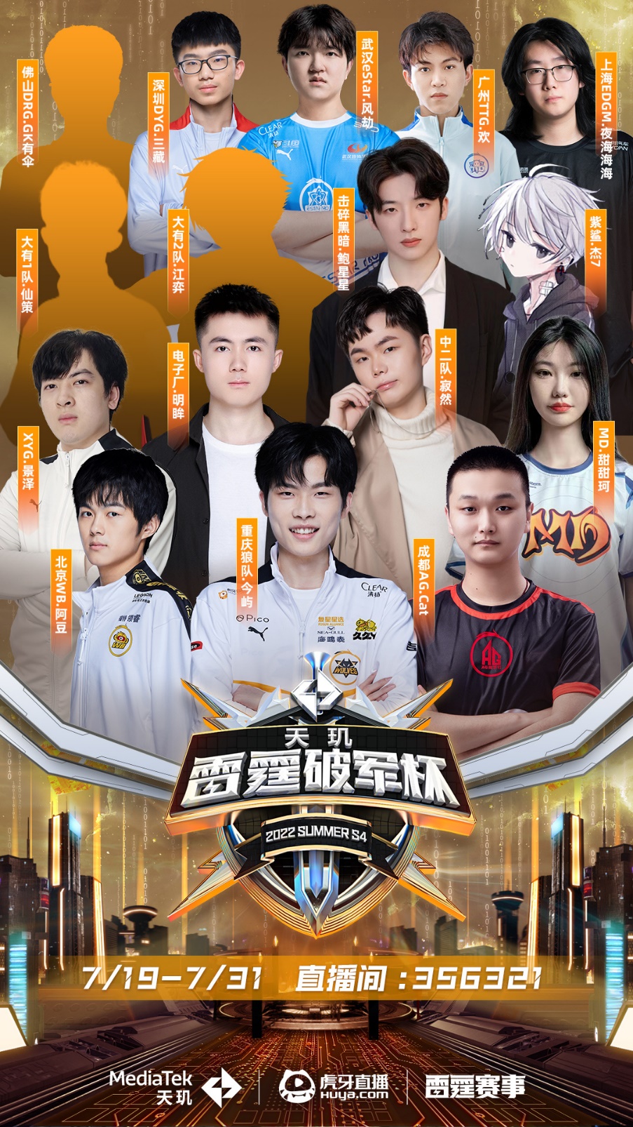 清晰的战术 清晰的战术