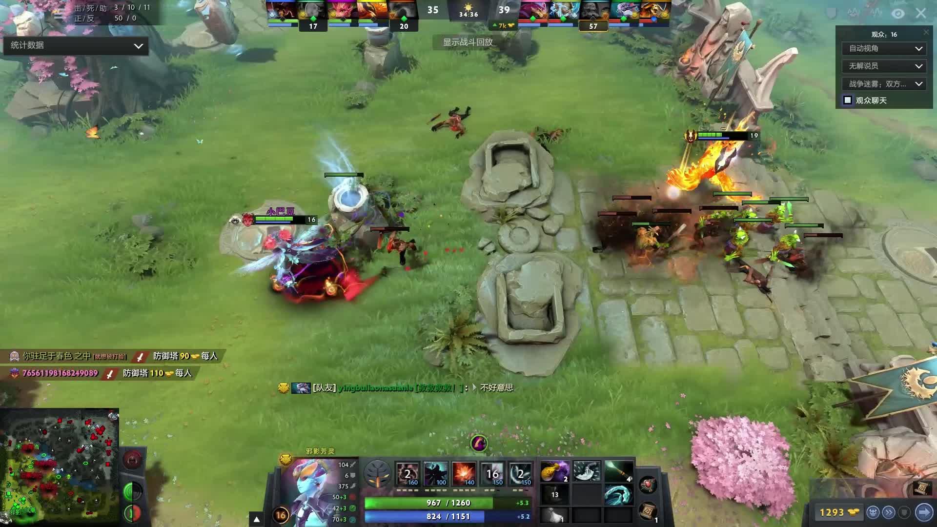 若你把顶对 若你把顶对