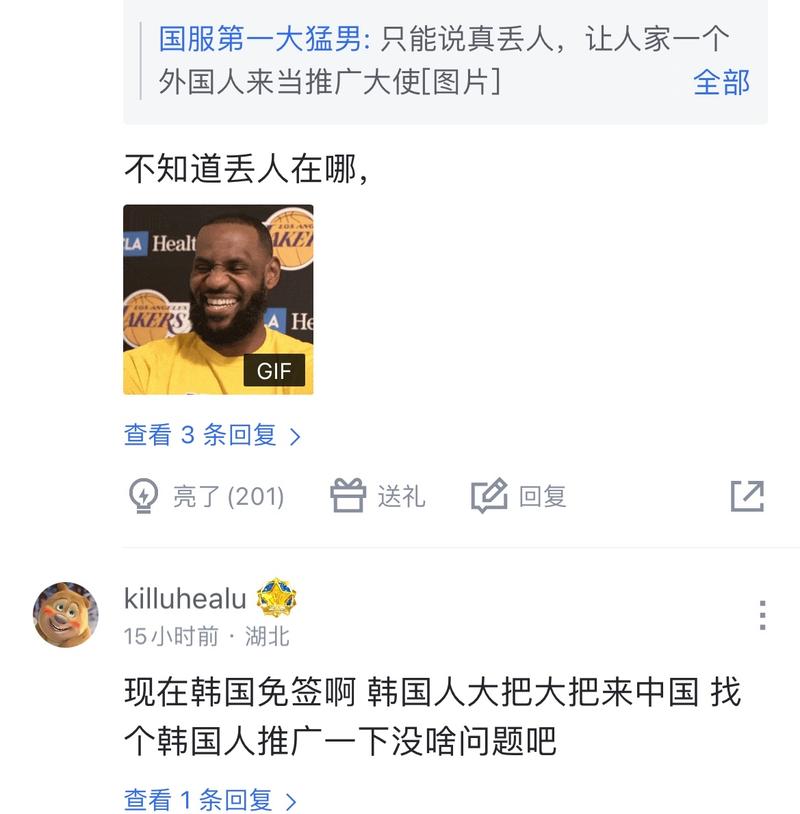 上浮空间