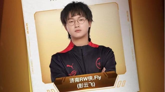 此次选拔名 此次选拔名
