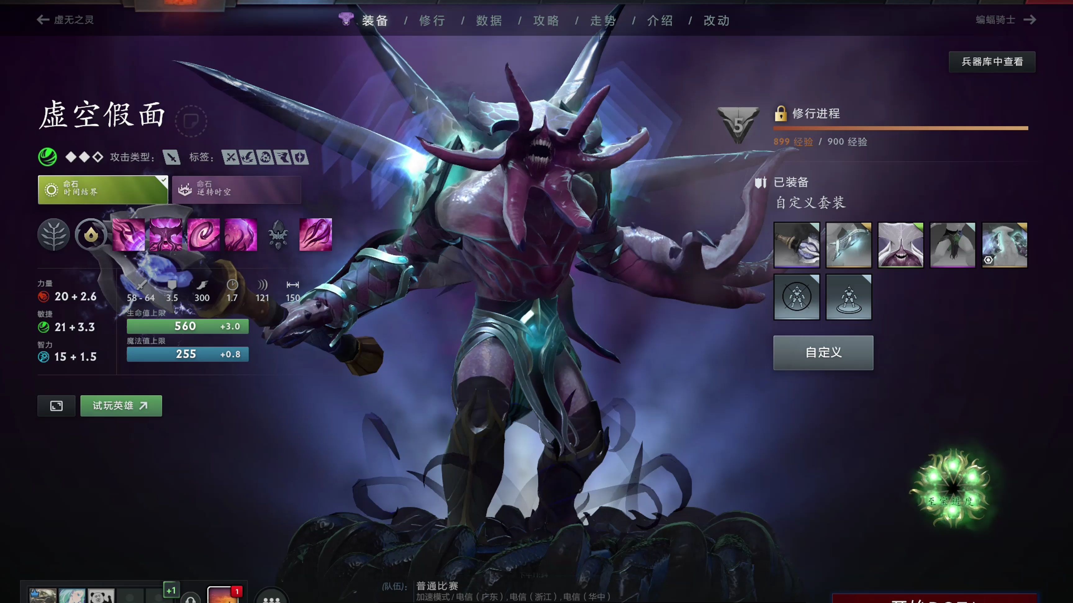 球员的潜能