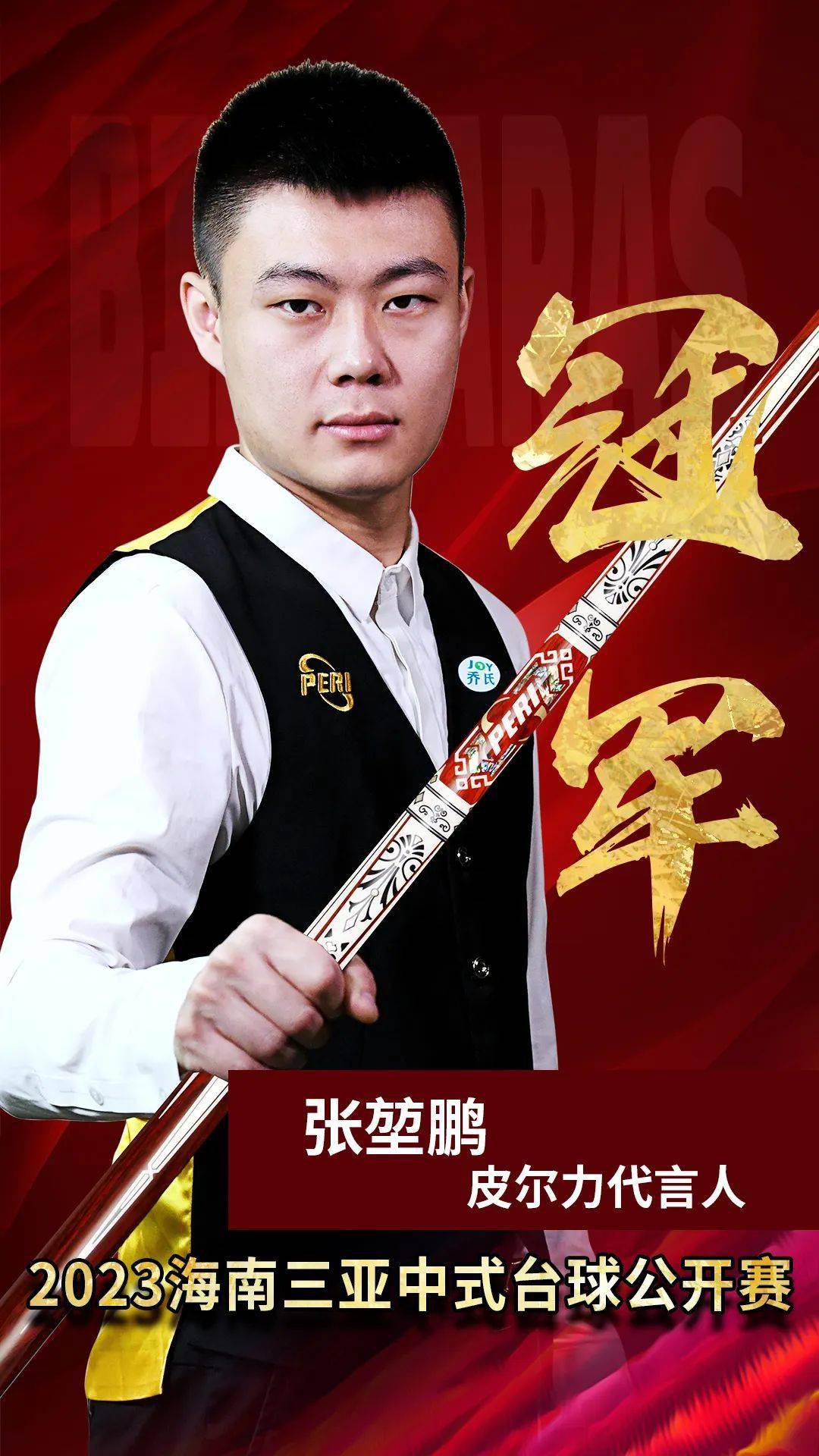 不接受 不接受
